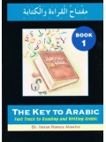 The Key To Arabic BOOK ONE (Complete Two-Book Set) Single Book is  $16.00 Each